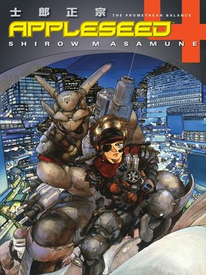 cover image of Appleseed (1995), Book 4